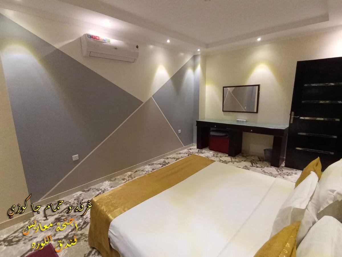 Al Lord Hotel Abu Qa'ar Exterior foto